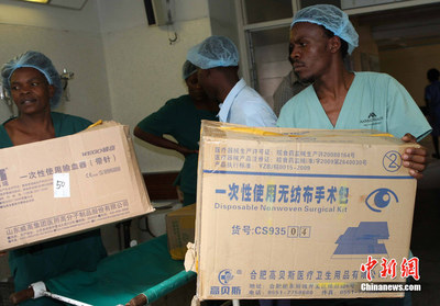 “中国光明行医疗队”重返津巴布韦
